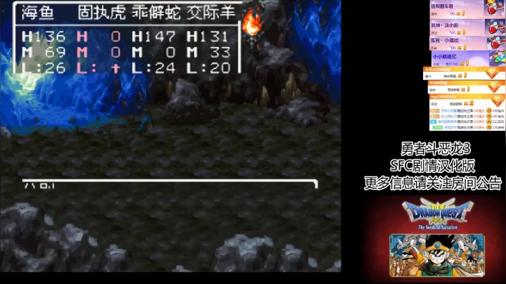 【怀旧游戏】海狸先生不吃鱼的精彩时刻 20201113 17点场