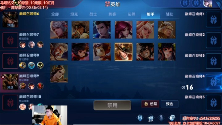 撞车国服嫦娥国服火舞，塑梦马可名不虚传