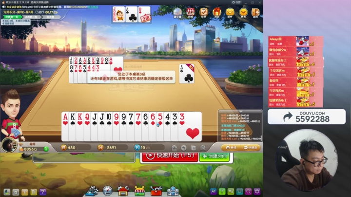 【2020-11-13 00点场】TRY赛事联盟导师：嘿嘿嘿嘿嘿嘿 5592288