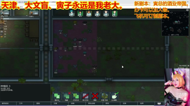 【2020-11-12 19点场】平行宇宙的文盲：天津-大文盲