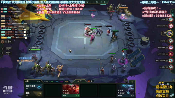 【2020-11-07 15点场】污妖王丶阿飞C：送分大师！~