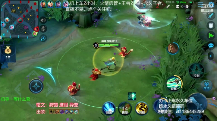 【2020-11-12 18点场】丶安君：新英雄项羽，一分钟一血，你学费了吗？
