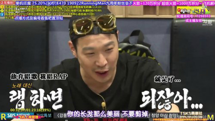 我在斗鱼看刘少丶7012直播一起看