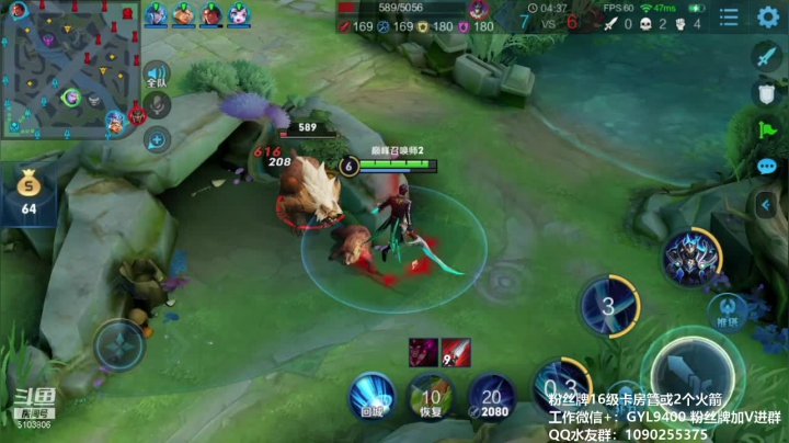 【2020-11-13 18点场】皇玺丶Fly高一刀：高一刀：巅峰赛上波分