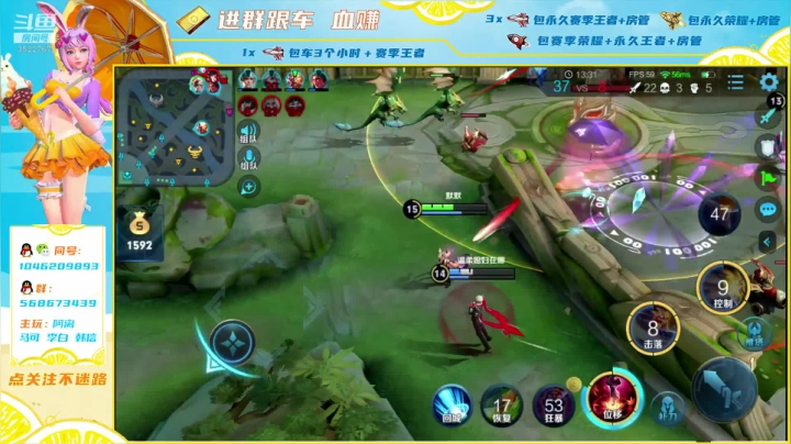 【2020-11-13 19点场】光之李信丶阿旧：一张办卡带你上王者 李白阿离马可韩信天秀