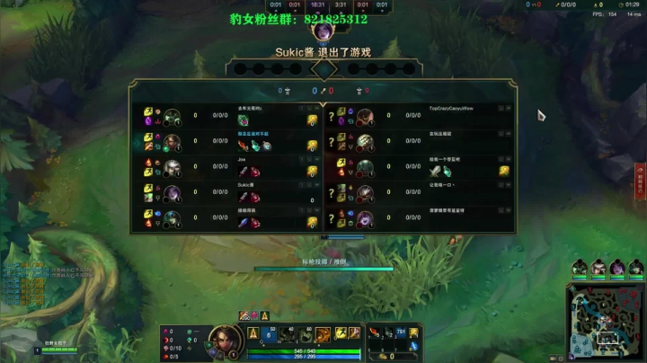 【2020-11-13 20点场】奈奈娅丶晓庄：奈德丽：进来看看你们豹女有多蠢