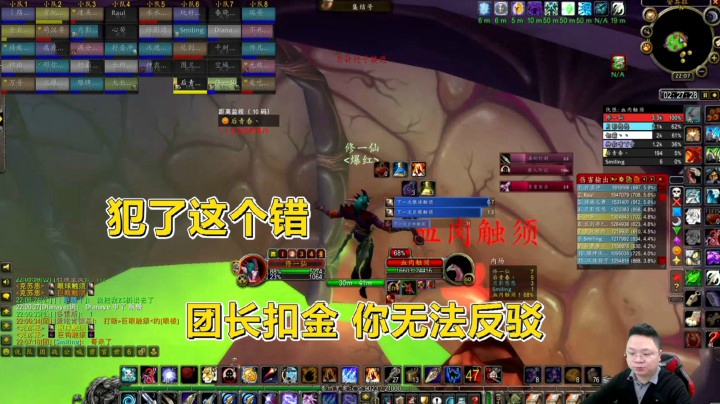 魔兽世界怀旧服：小克肚子里，近战必须会的保命方法！你肯定摔过