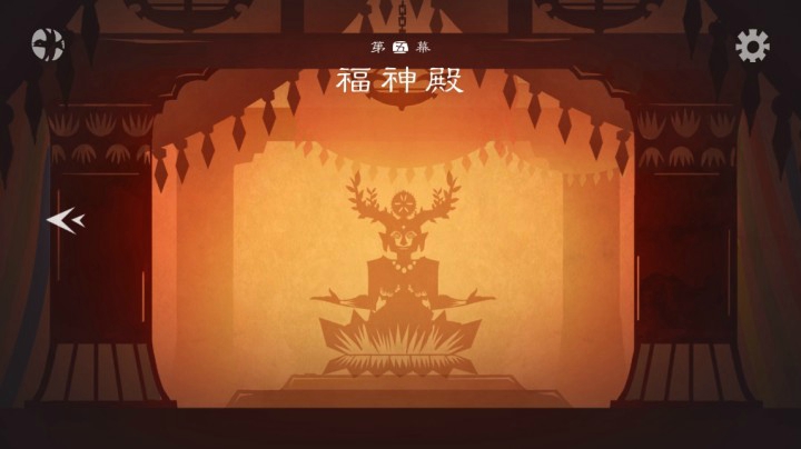 烈火 尼山萨满 中国风音游 了解一下