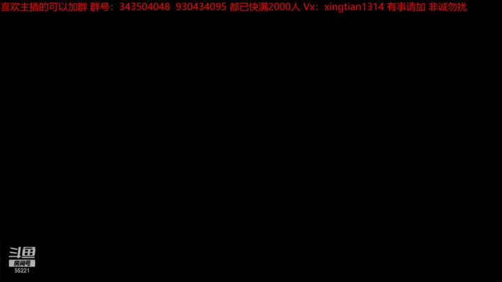 【2020-11-12 20点场】神SM：专业修车 解答问题 各种样式BD打造