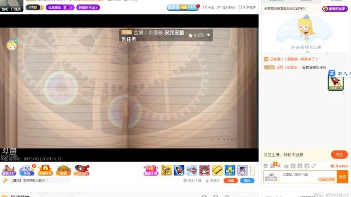 烧