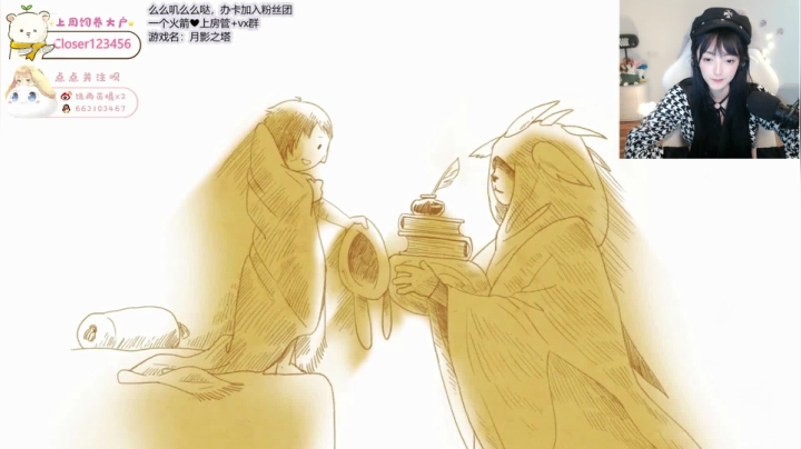 【2020-11-13 18点场】很嗯的雨薇：游戏天才饱雨薇