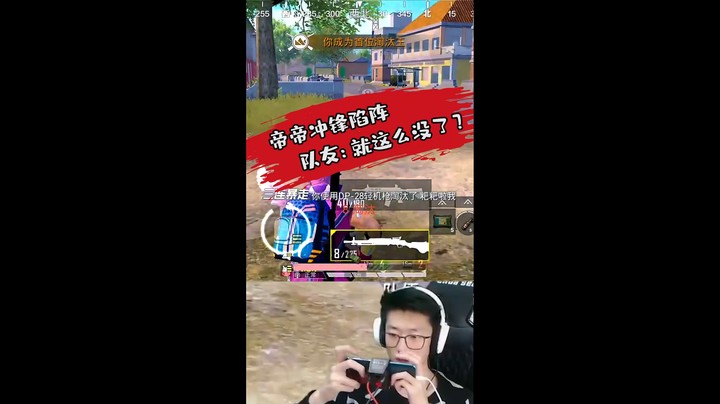 我严重怀疑他们坐在车上嗑瓜子