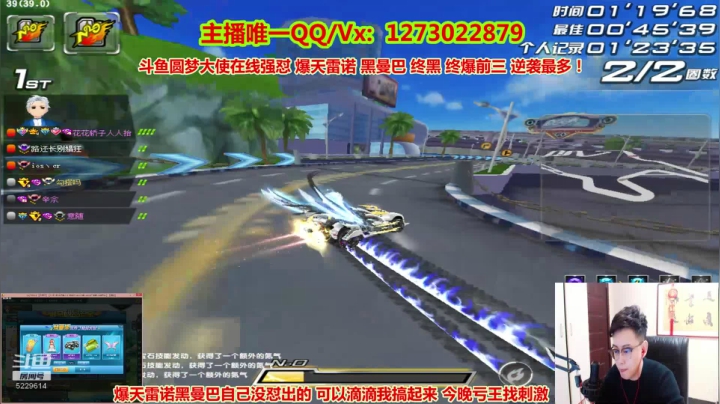 亏王上头怼疯了哇哇哇 2020-11-07 23点场