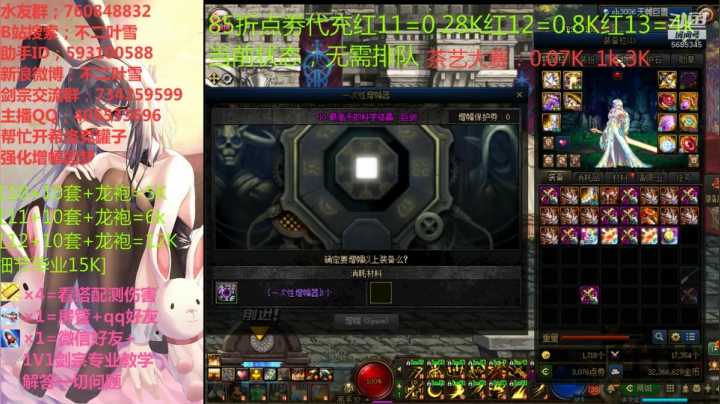 剑宗20把红14计划第六鞭，差点猴化了