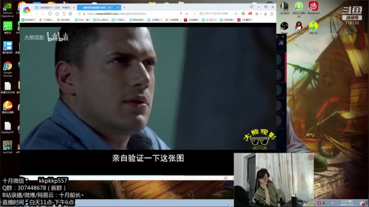 【2020-11-13 16点场】十月船长丶：新版本对线船长T1，没毛病吧？