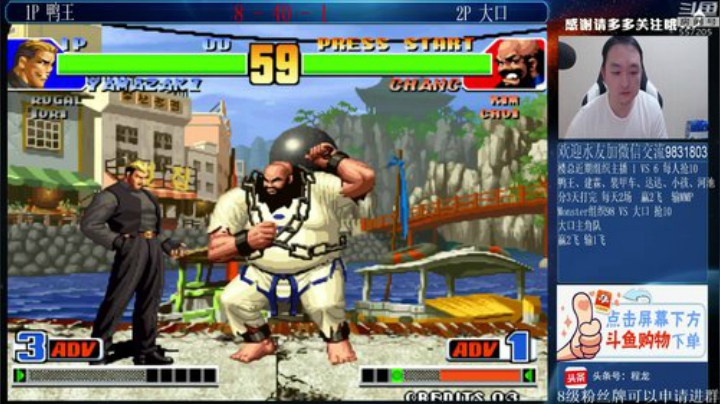 【格斗游戏】武汉程龙的精彩时刻 20201113 00点场