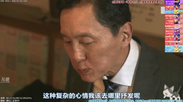 我在斗鱼看懒猫是只喵直播一起看