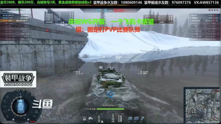 【2020-11-12 23点场】機械師丶：送：高级新手礼包