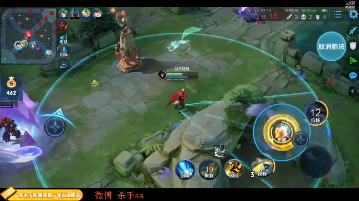 别推别推 让我把对面打哭