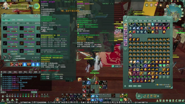 【2020-11-08 22点场】丶月咒：【月咒】PVE娱乐！！！