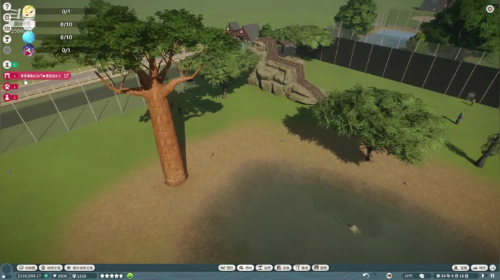 【2020-11-10 22点场】夏木AWT：来创建我们的动物园吧！