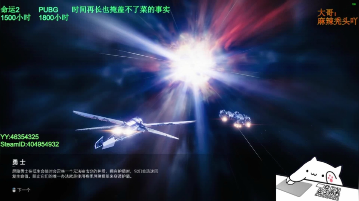 【2020-11-12 21点场】D丶大鹏：凌光之刻，1200了，继续肝！