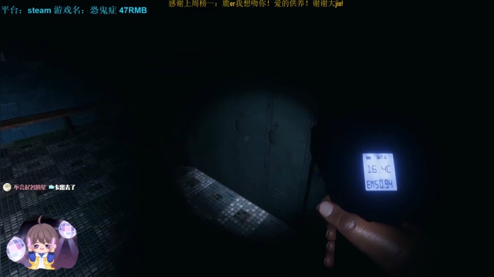 【2020-11-12 15点场】秀才冷男：327.天师带你克服恐惧！快来抓鬼吧！