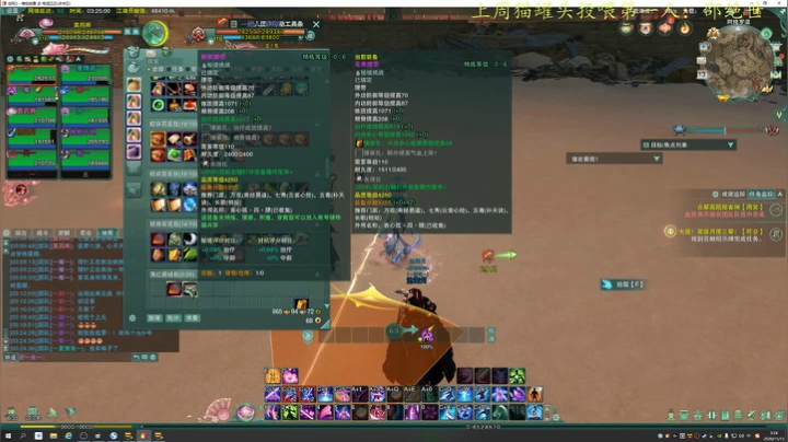 【2020-11-13 02点场】莫药师：恶龙咆哮！！！！嗷呜！~