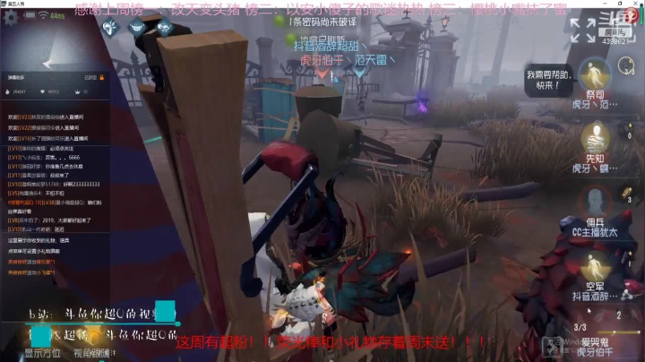 【2020-11-13 11点场】你超Q的：晚上好！！！ 4392821