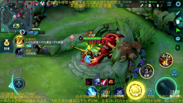 【2020-11-13 08点场】飞总er阿：国服猴子一张办卡永久上车