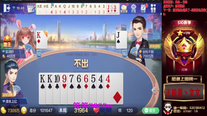 【2020-11-12 16点场】正能量丶油条：实锤暴揍血虐啊！
