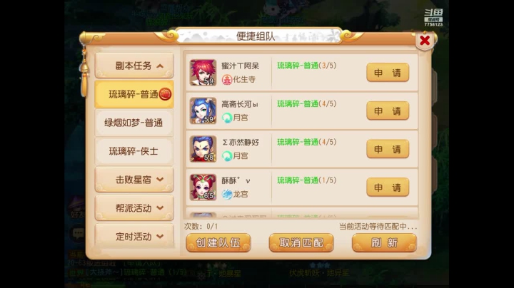 【2020-11-13 14点场】苹果神蛋蛋神：小菜鸡一个 可帮人看号 免费礼物走一走