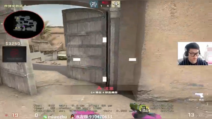 【2020-11-12 14点场】CSGO2ge：【二哥】顶级准心哇！