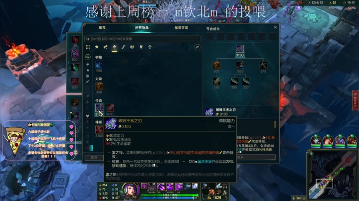 【2020-11-12 21点场】AI披萨：应该会快乐的直播间