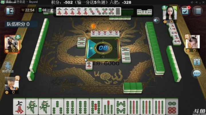 【欢乐麻将】靓旭的精彩时刻 20201113 22点场