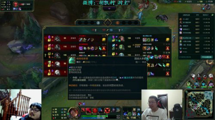 【英雄联盟】洞主丨歌神洞庭湖的精彩时刻 20201113 23点场