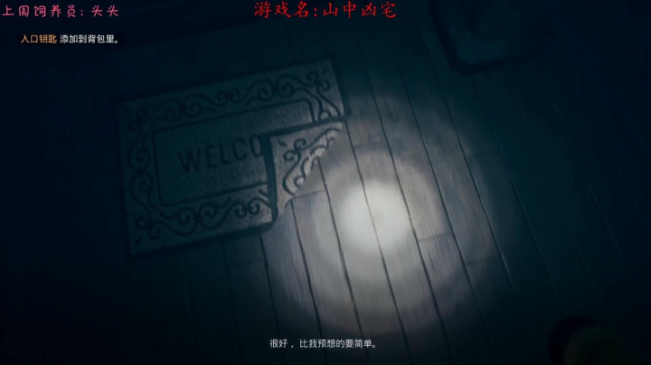 【2020-11-11 14点场】七潇丷：直播,恐怖！悬疑！刺激！