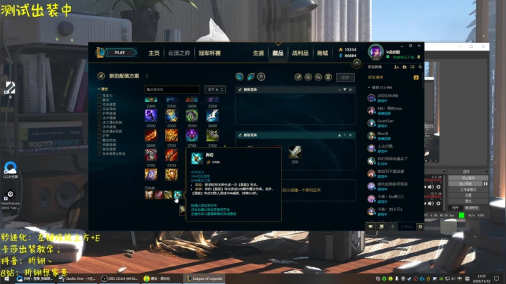 【2020-11-12 21点场】折翊丶：国服第一卡莎