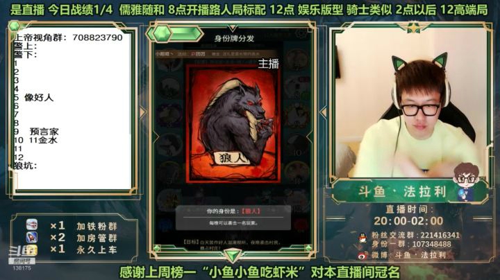狼王秀中秀下集