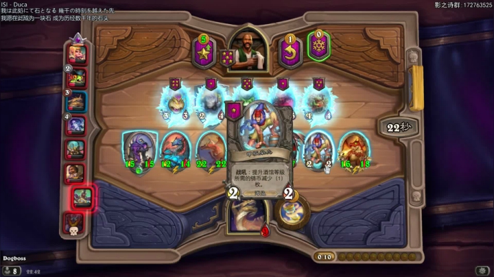 【2020-11-12 22点场】Dogboss：休闲 开心 .826731