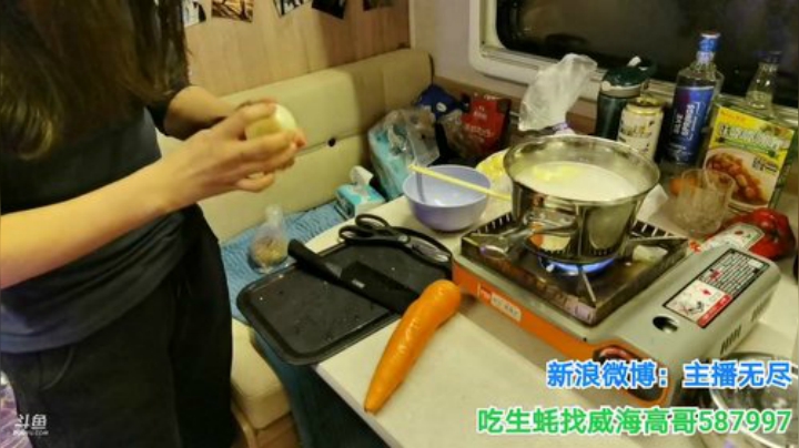 我在斗鱼看无尽无尽的无尽直播美食