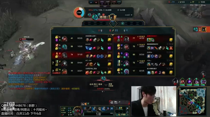 【2020-11-13 12点场】十月船长丶：新版本对线船长T1，没毛病吧？