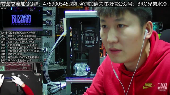 【2020-11-12 14点场】BRO兄弟水冷：专业分体水冷就看BRO