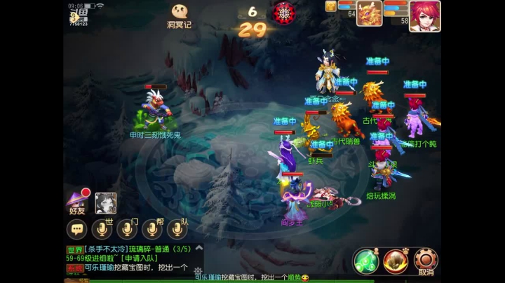 【2020-11-13 08点场】苹果神蛋蛋神：小菜鸡一个 可帮人看号 免费礼物走一走
