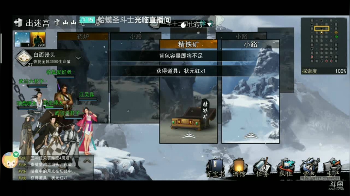 【2020-11-13 17点场】铭铭仔仔：精彩游戏抢先体验!