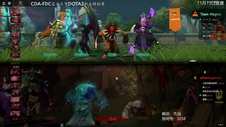 【2020-11-13 14点场】杰出哥：CDA预选赛 凤凰-MAgma