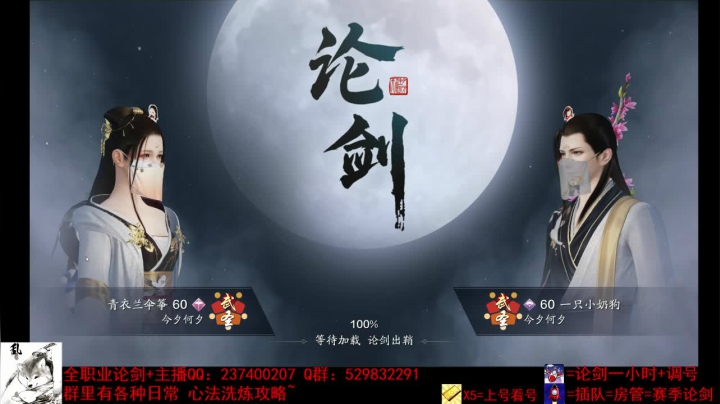 【2020-11-12 21点场】酸酸酸奶君：百星天香唐门 办卡上段！