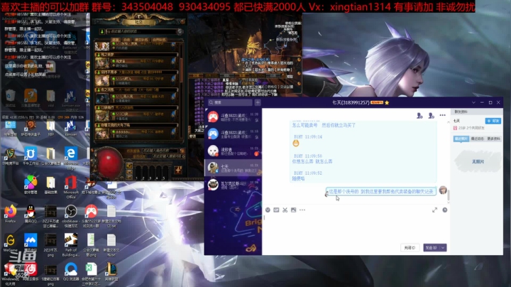 【2020-11-13 10点场】神SM：专业修车 解答问题 各种样式BD打造