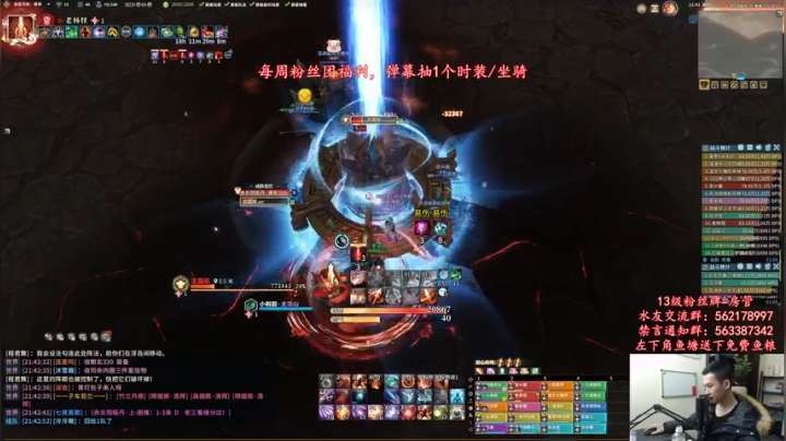 【2020-11-13 19点场】老杨怪：【老杨】被气主播