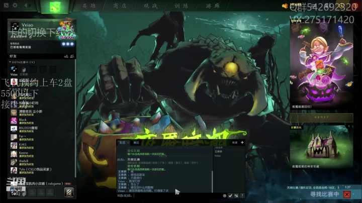 【2020-11-14 00点场】小粥泥浆：关键词：小粥泥浆